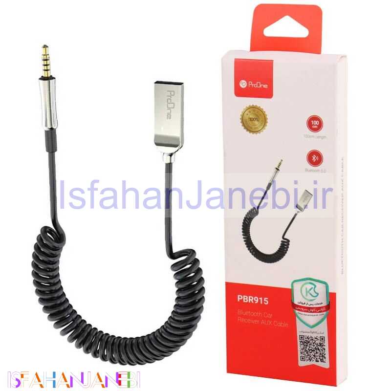 اصفهان جانبی-دانگل بلوتوث خودرو ProOne PBR915 AUX