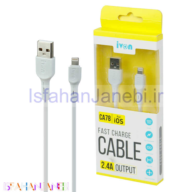 اصفهان جانبی-کابل آیفونی فست شارژ Ivon CA78 2.4A 1m