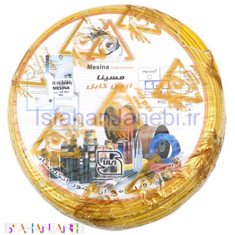 اصفهان جانبی-سیم برق افشان 4*1 مسینا حلقه 100 متری