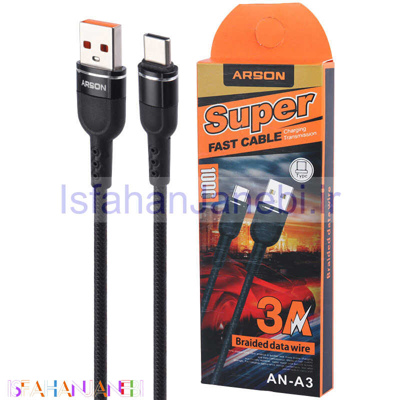 اصفهان جانبی-کابل تایپ سی فست شارژ Arson AN-A3 3A 1m