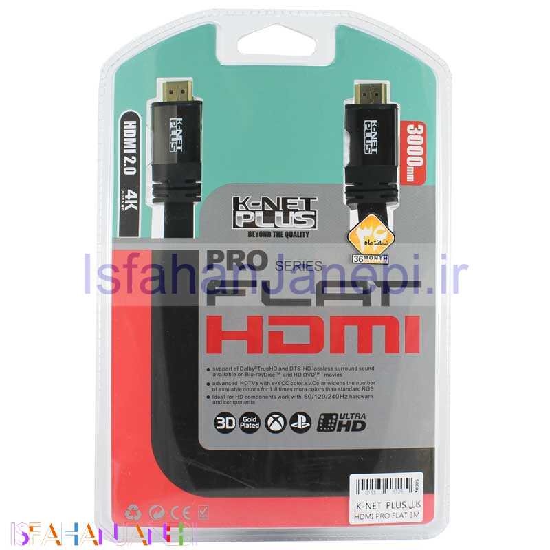 اصفهان جانبی-کابل K-net Plus HDMI Pro Flat 3m