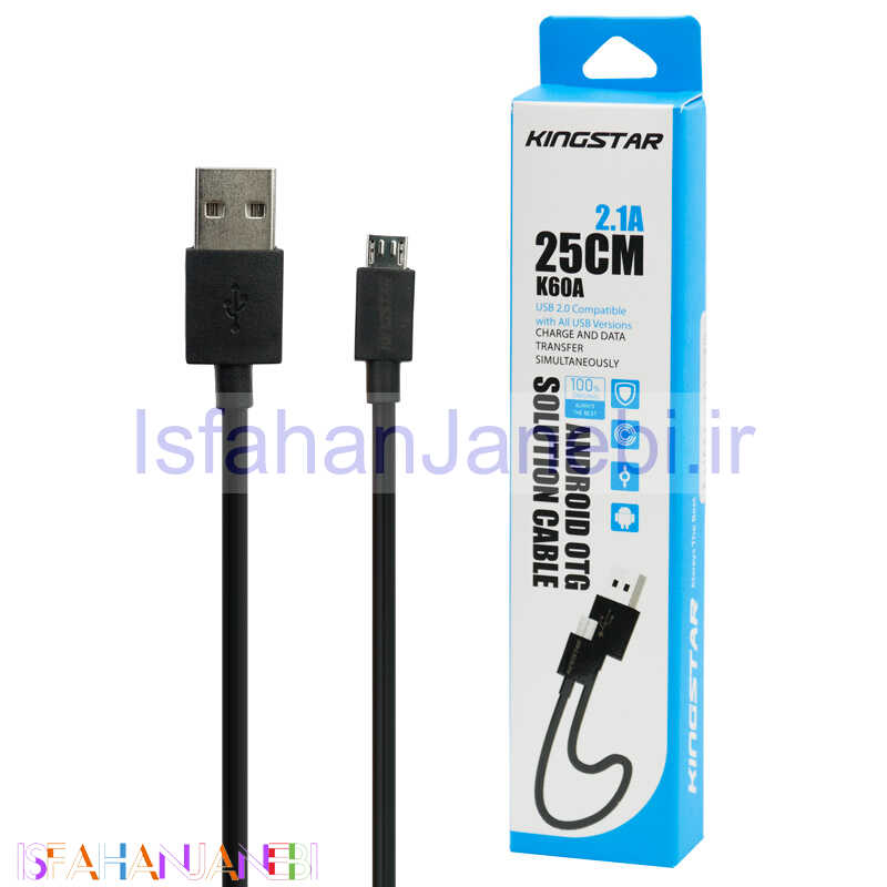 اصفهان جانبی-کابل کوتاه میکرو یو اس بی KingStar K60A 2.1A 25cm