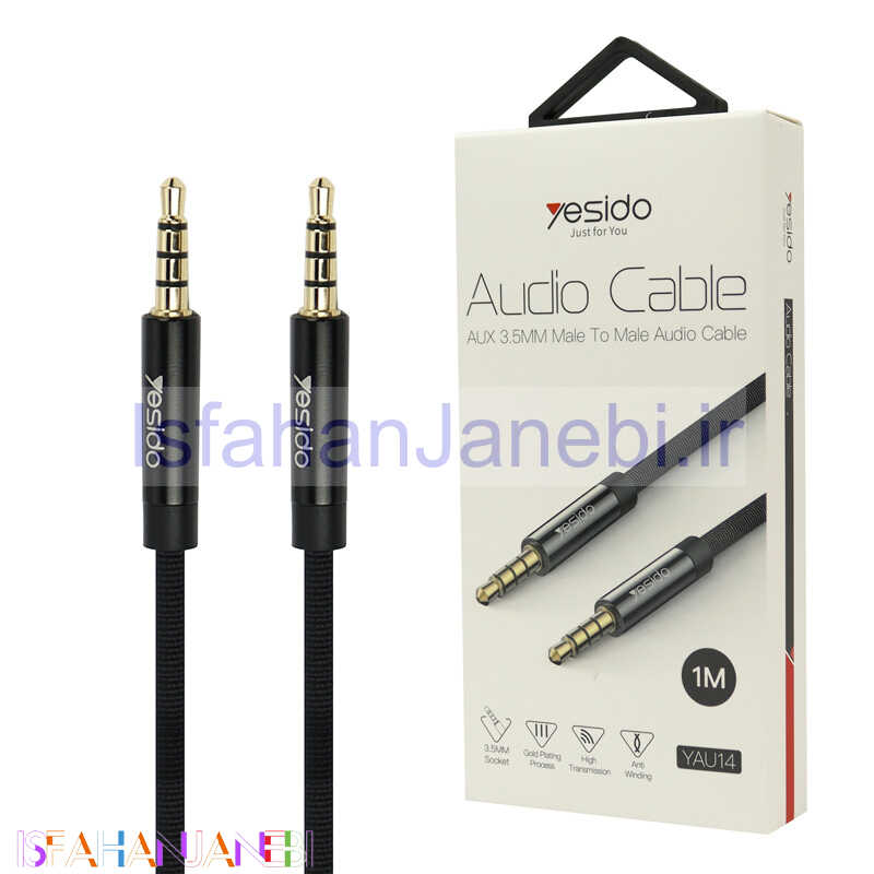 اصفهان جانبی-کابل Yesido YAU14 AUX 1m