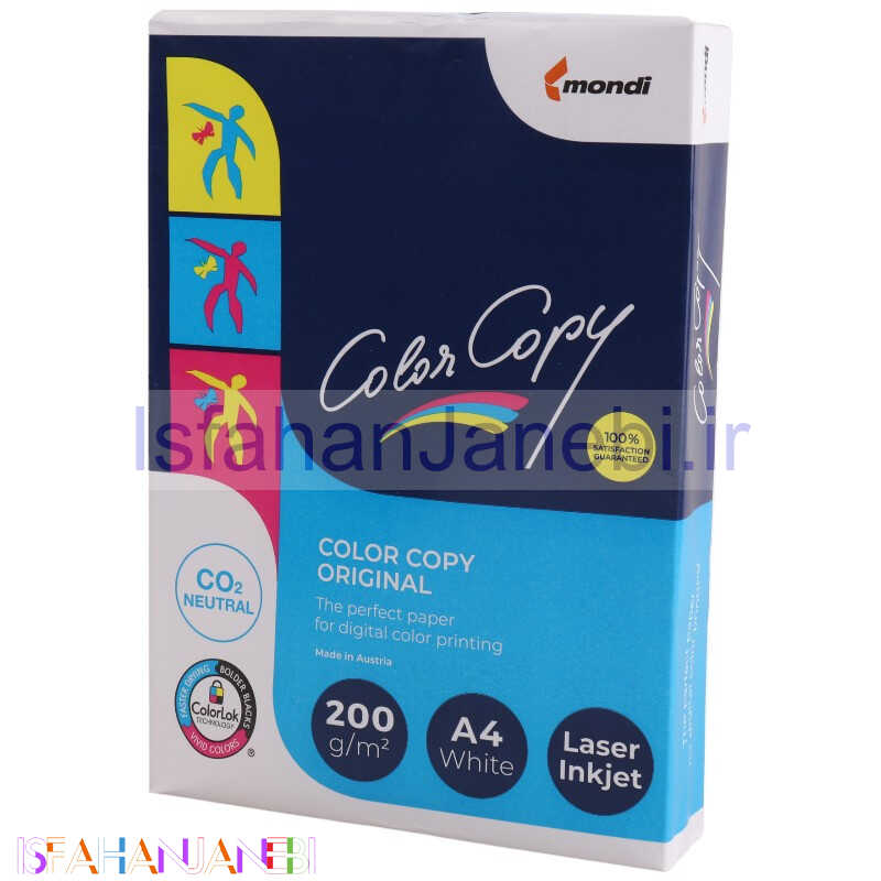 اصفهان جانبی-کاغذ گلاسه A4 مخصوص پرینتر لیزر رنگی 200 گرم Mondi بسته 250 عددی