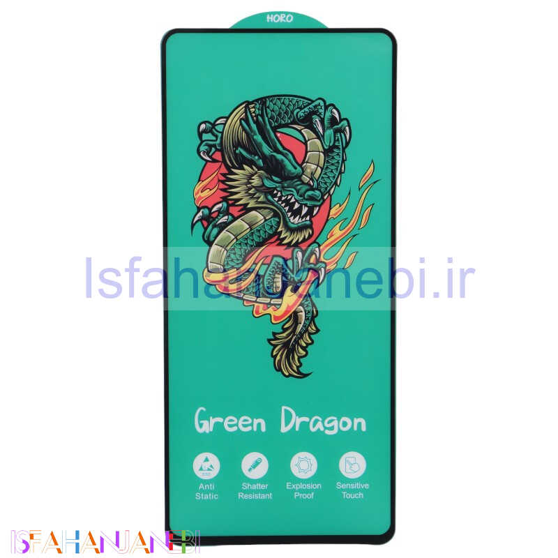 اصفهان جانبی-گلس Green Dragon هورو شیائومی 11T / 11T Pro