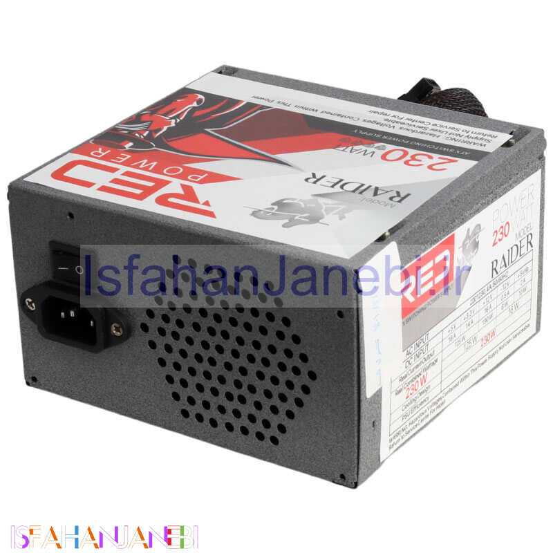 اصفهان جانبی-پاور رد Red Raider 230W شرینک