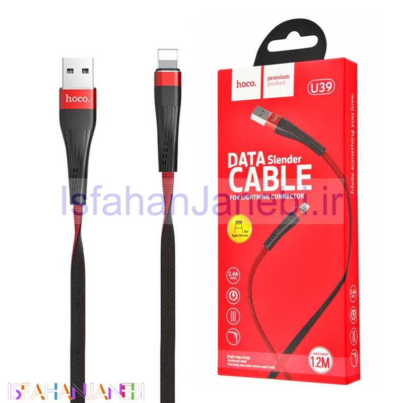 اصفهان جانبی-کابل آیفونی Hoco U39 Slender 1.2m (گارانتی 12 ماهه)