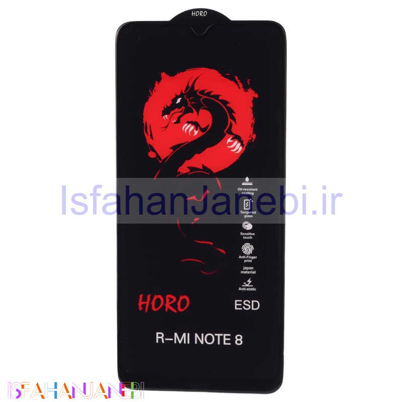 اصفهان جانبی-گلس آنتی استاتیک هورو شیائومی Redmi Note 8