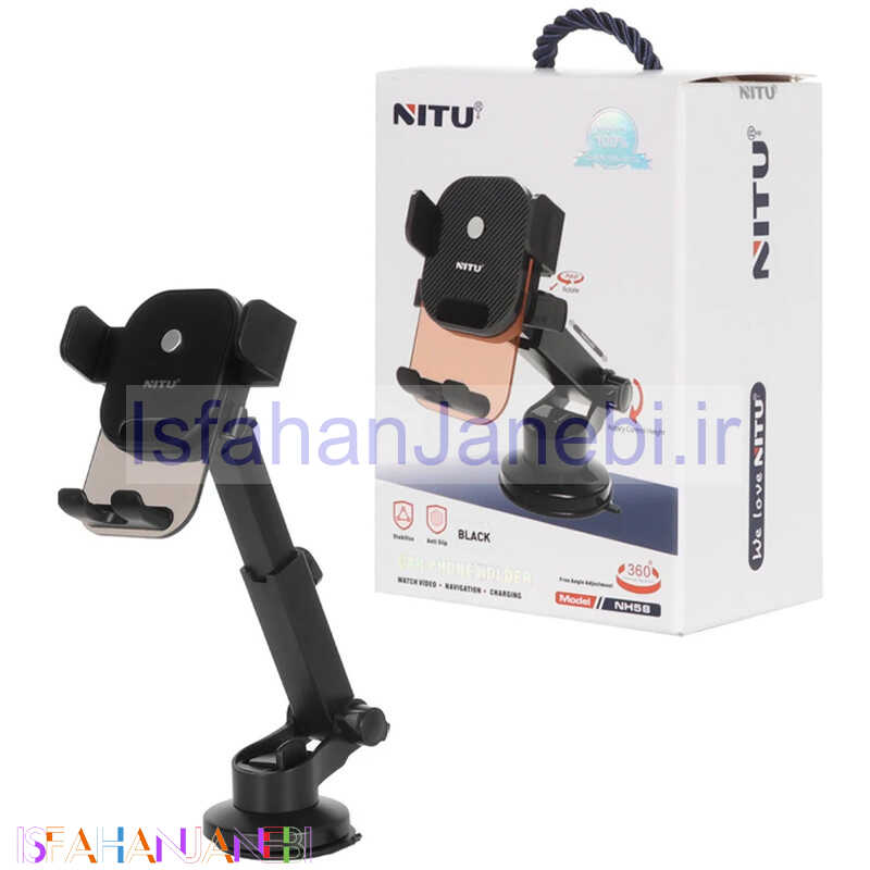 اصفهان جانبی-هولدر داشبوردی گیره ای Nitu NH58