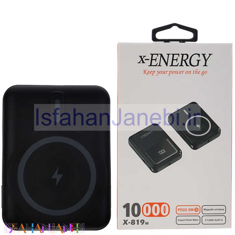 اصفهان جانبی-پاور بانک بی سیم فست شارژ ایکس انرژی X-819M PD 22.5W ظرفیت 10000 میلی آمپر ساعت