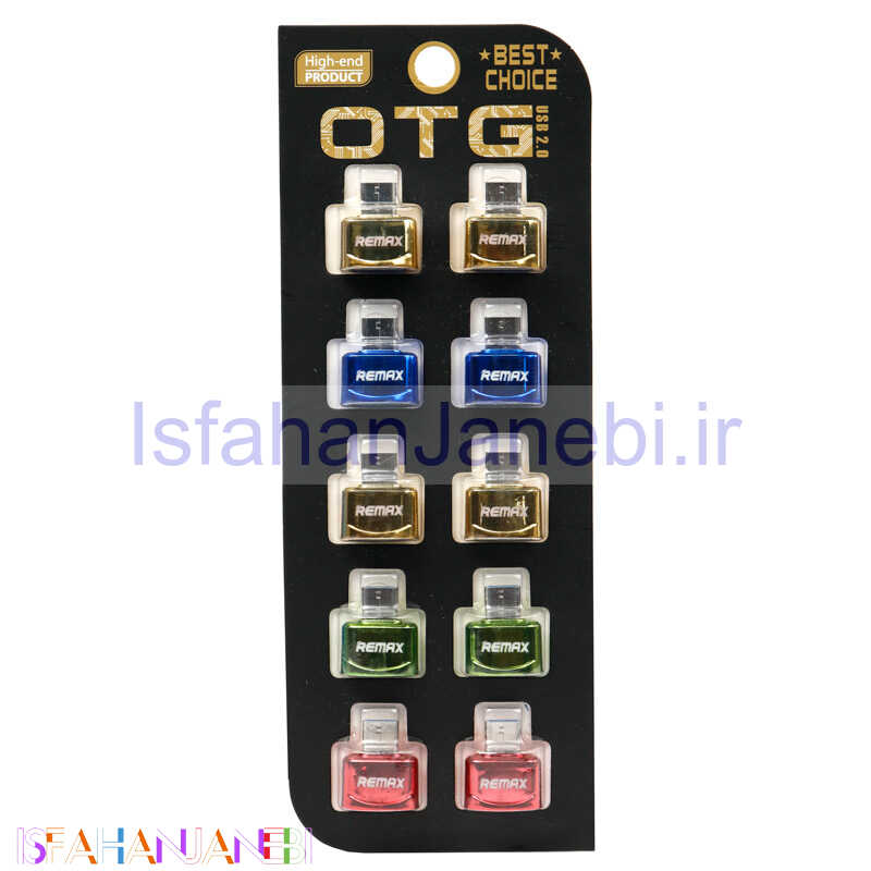 اصفهان جانبی-تبدیل Remax OTG Type-C متالیک بسته 10 عددی