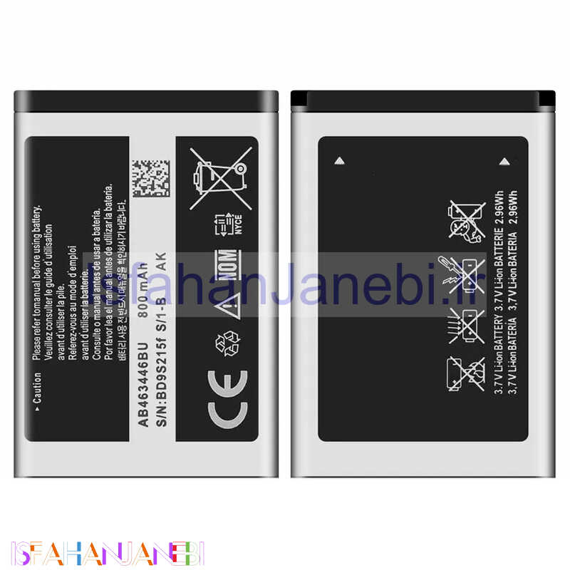 اصفهان جانبی-باتری موبایل اورجینال Samsung AK E250