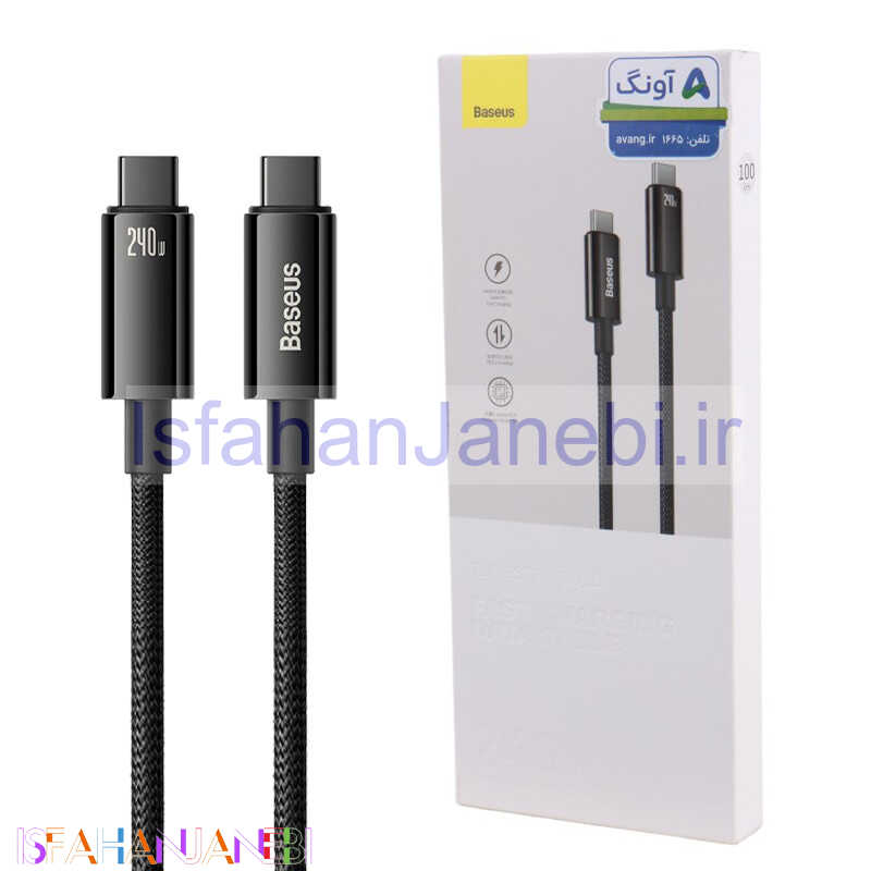 اصفهان جانبی-کابل تبدیل فست شارژ Baseus Tungsten Gold CAWJ04000 Type-C To Type-C PD3.1 240W 1m