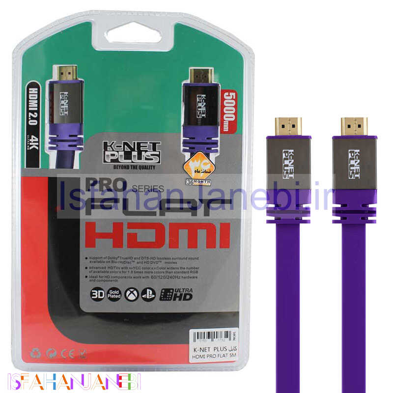 اصفهان جانبی-کابل K-net Plus HDMI V2.0 Pro Flat 5m