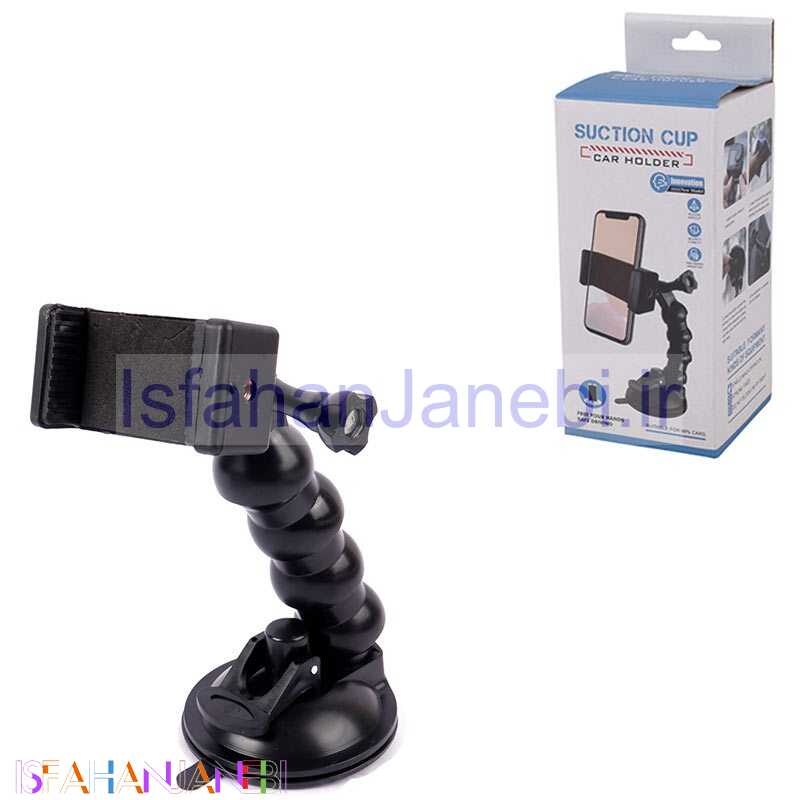 اصفهان جانبی-هولدر داشبوردی گیره ای Suction Cup