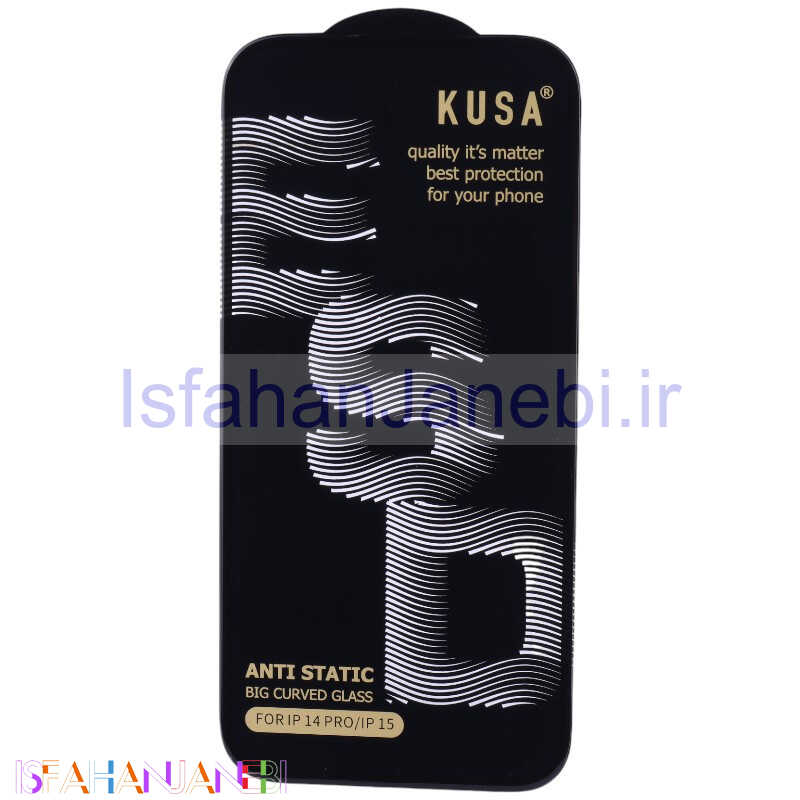 اصفهان جانبی-گلس آنتی استاتیک Kusa Big Curved آیفون iPhone 14 Pro