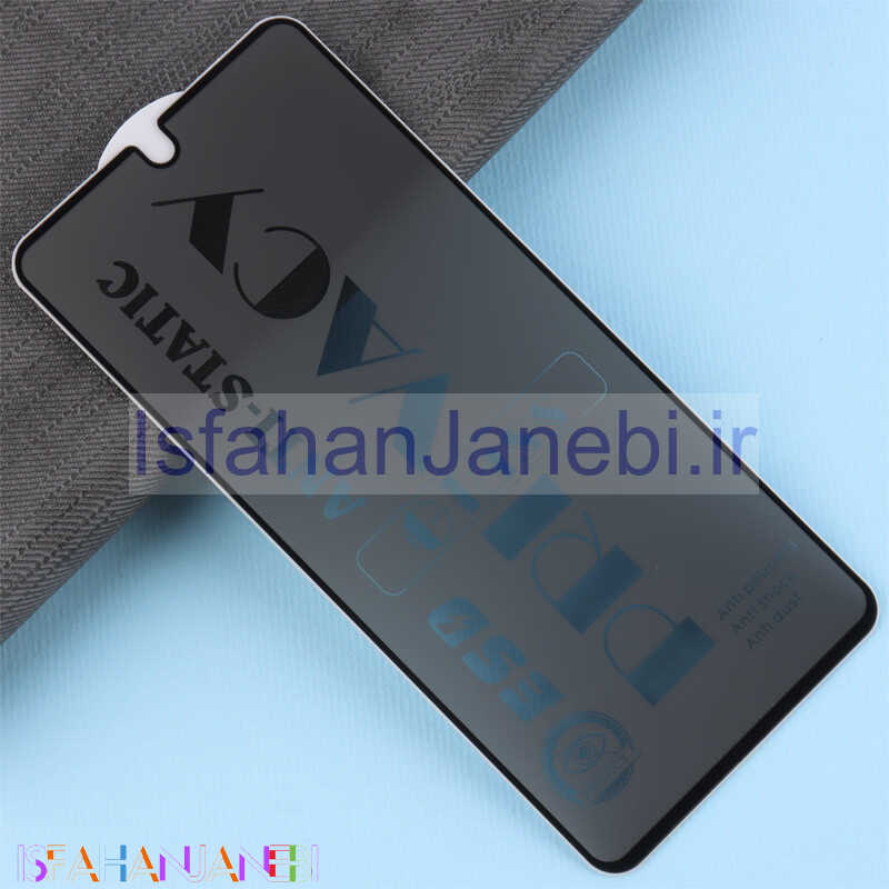 اصفهان جانبی-گلس پرایوسی آنتی استاتیک شیائومی 11T / 11T Pro