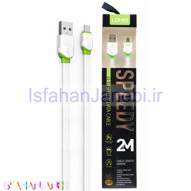 اصفهان جانبی-کابل میکرو یو اس بی LDNIO LS-35 2m
