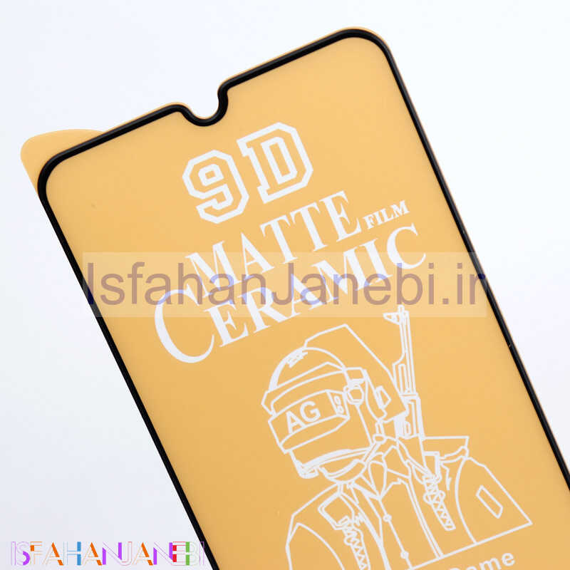 اصفهان جانبی-گلس سرامیکی مات Samsung A30