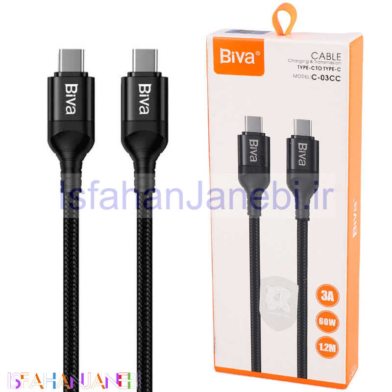 اصفهان جانبی-کابل تبدیل فست شارژ Biva C-03CC Type-C To Type-C 3A 60W 1.2m