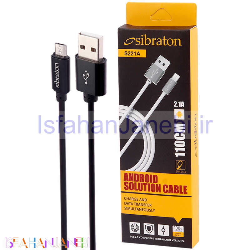 اصفهان جانبی-کابل میکرو یو اس بی Sibraton S221A 2.1A 1.1m