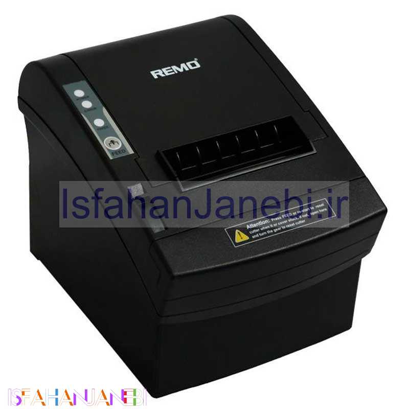 اصفهان جانبی-فیش پرینتر Remo RP-300