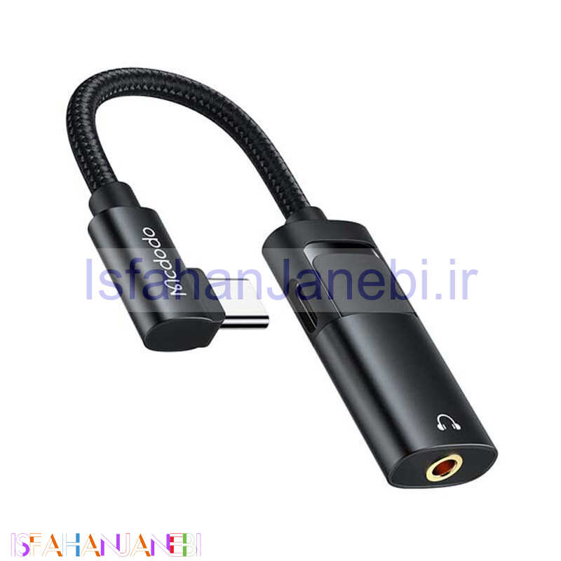 اصفهان جانبی-تبدیل Mcdodo CA-188 Type-C To AUX / Type-C PD