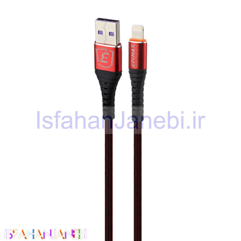 اصفهان جانبی-کابل آیفونی فست شارژ Epimax EC-15 5A 2m