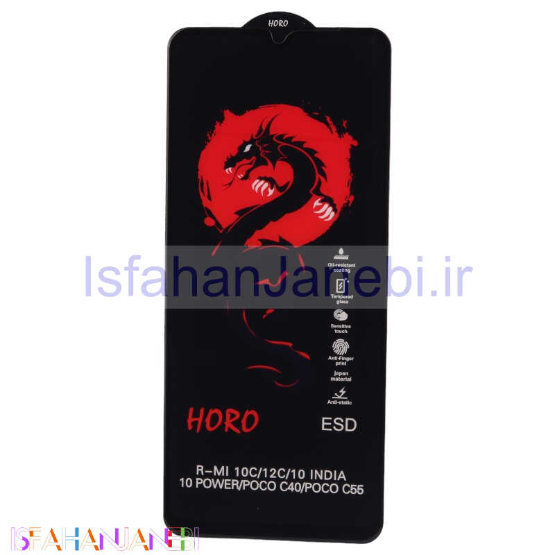 اصفهان جانبی-گلس آنتی استاتیک هورو شیائومی Redmi 12C