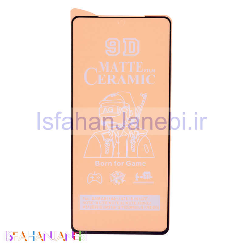 اصفهان جانبی-گلس سرامیکی مات Xiaomi Redmi Note 12 5G
