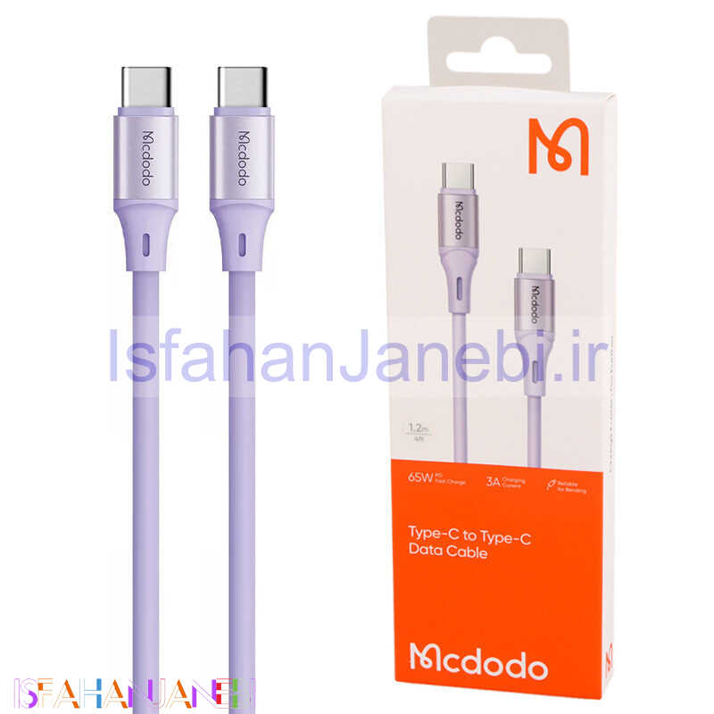 اصفهان جانبی-کابل تبدیل فست شارژ Mcdodo CA-221 Type-C To Type-C 3A PD 65W 1.2m