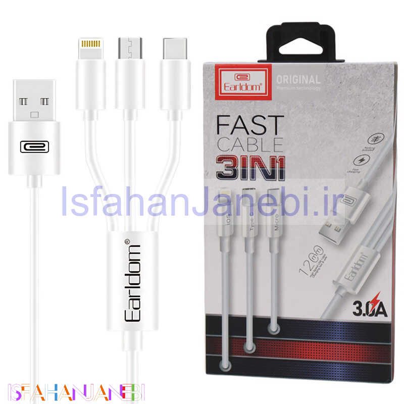 اصفهان جانبی-کابل 3 سر فست شارژ Earldom EC-IMC018 3A 1.2m