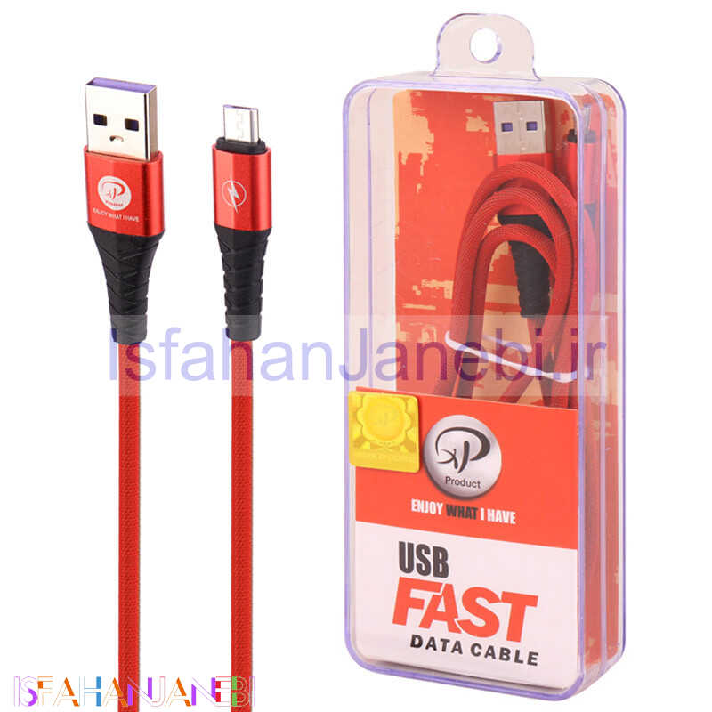 اصفهان جانبی-کابل میکرو یو اس بی فست شارژ XP-Product XP-C225 1m