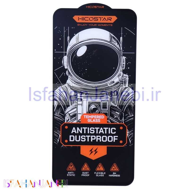اصفهان جانبی-گلس آنتی استاتیک Hicostar سامسونگ Galaxy A54 / S20 FE / S23 FE 5G / S24 Plus