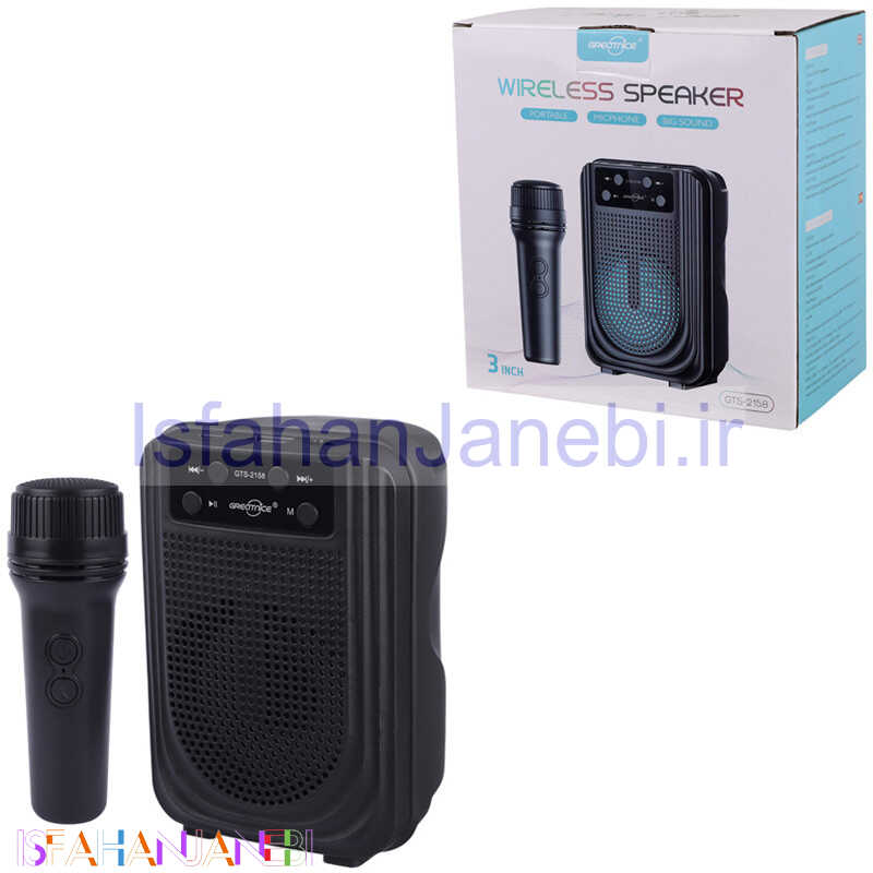 اصفهان جانبی-اسپیکر بلوتوثی گریت نایس GTS-2158 + میکروفون