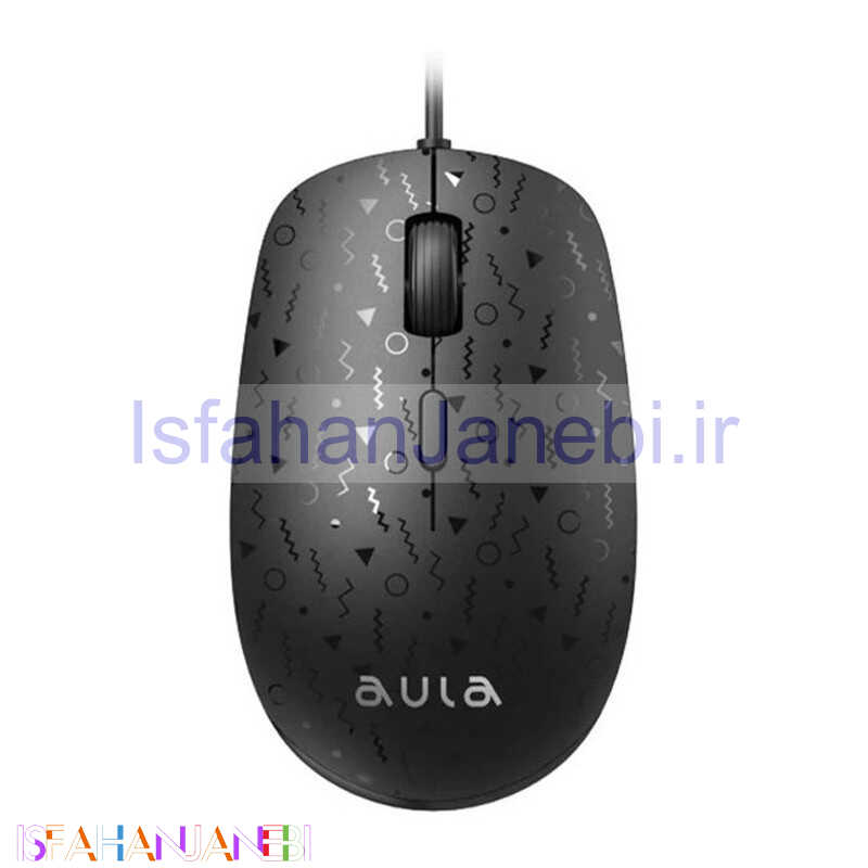 اصفهان جانبی-موس Aula AM106