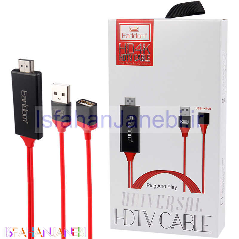 اصفهان جانبی-کابل تبدیل ارلدام Earldom ET-W8 USB to HDMI 1m