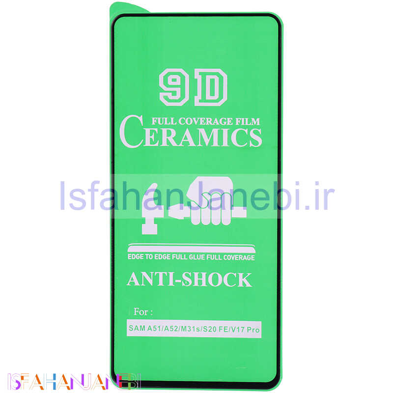 اصفهان جانبی-گلس سرامیکی براق Xiaomi Redmi Note 13 5G