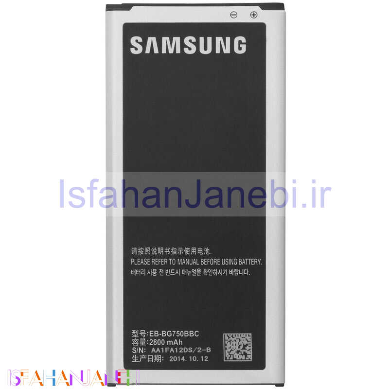 اصفهان جانبی-باتری موبایل اورجینال SAMSUNG GALAXY MEGA 2 NFC
