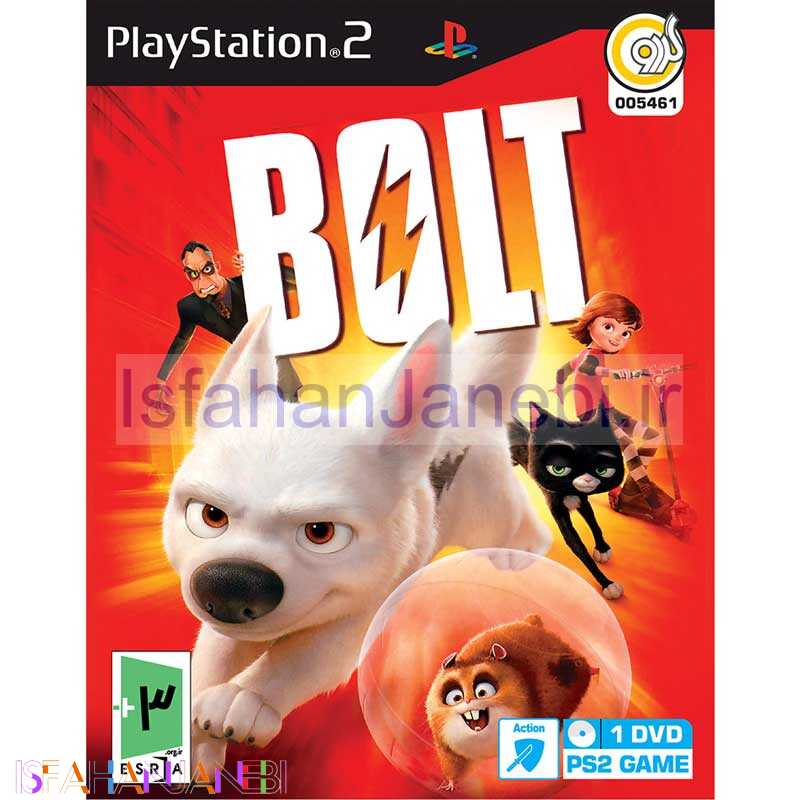 اصفهان جانبی-BOLT PS2 گردو