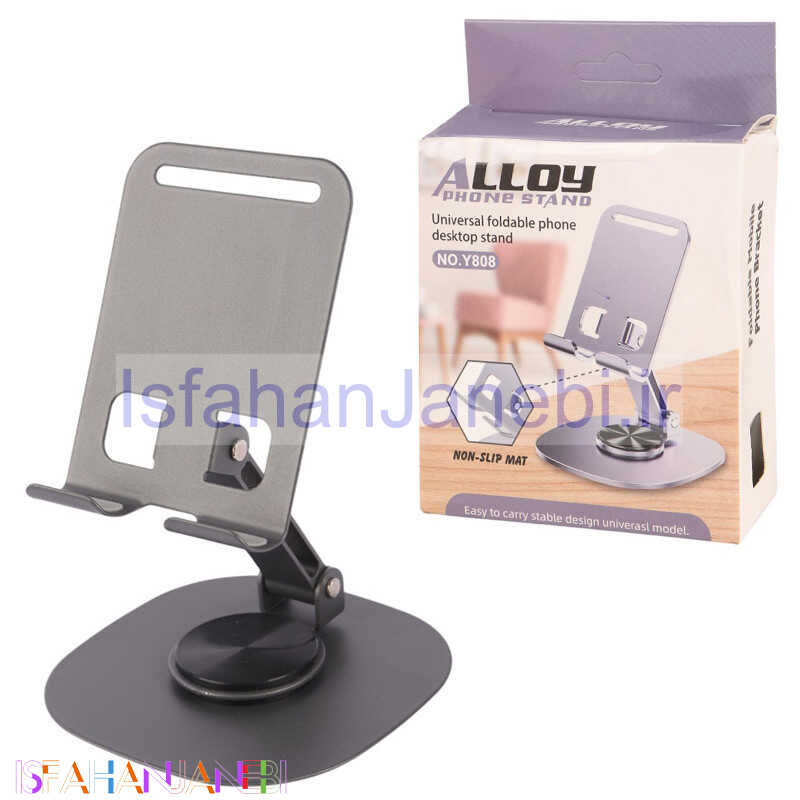 اصفهان جانبی-هولدر رومیزی Alloy Y808