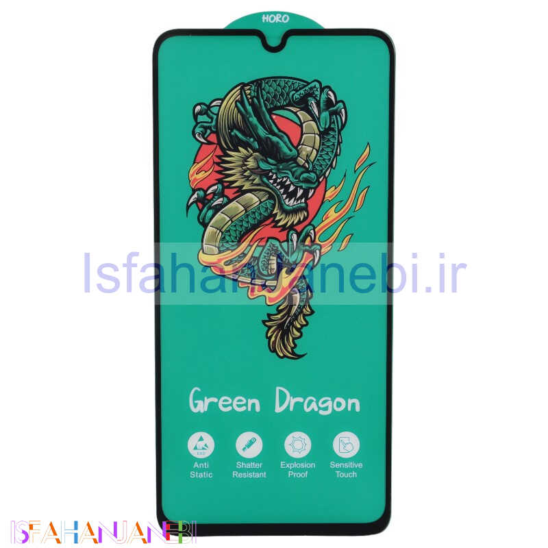 اصفهان جانبی-گلس Green Dragon هورو سامسونگ Galaxy A25