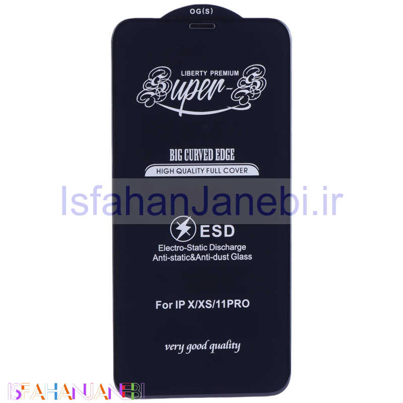 اصفهان جانبی-گلس SUPER S آیفون iPhone X / 11 Pro