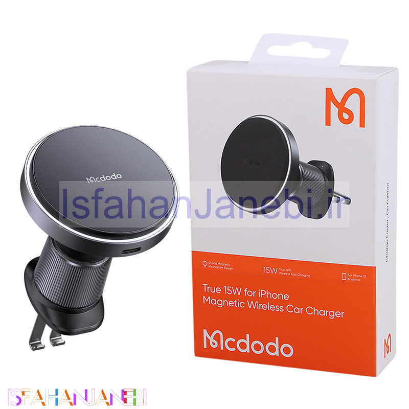 اصفهان جانبی-هولدر و شارژر وایرلس Mcdodo CH-548 15W
