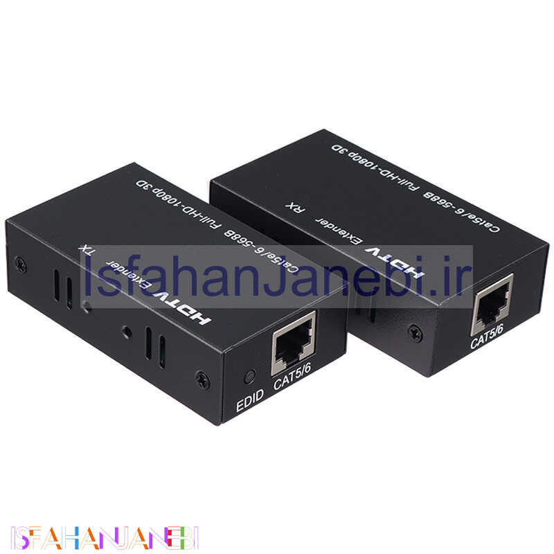 اصفهان جانبی-افزایش دهنده طول Datalife HDMI 60m