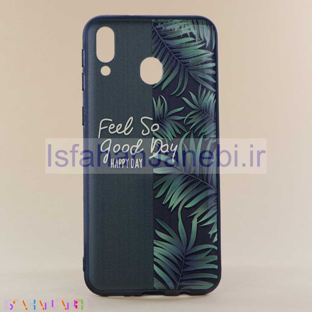 اصفهان جانبی-قاب فانتزی برجسته کد6 سامسونگ M20 سری B