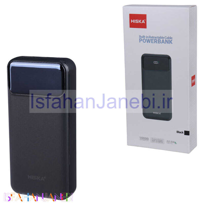 اصفهان جانبی-پاور بانک فست شارژ هیسکا HP-218PD PD 22.5W ظرفیت 20000 میلی آمپر ساعت