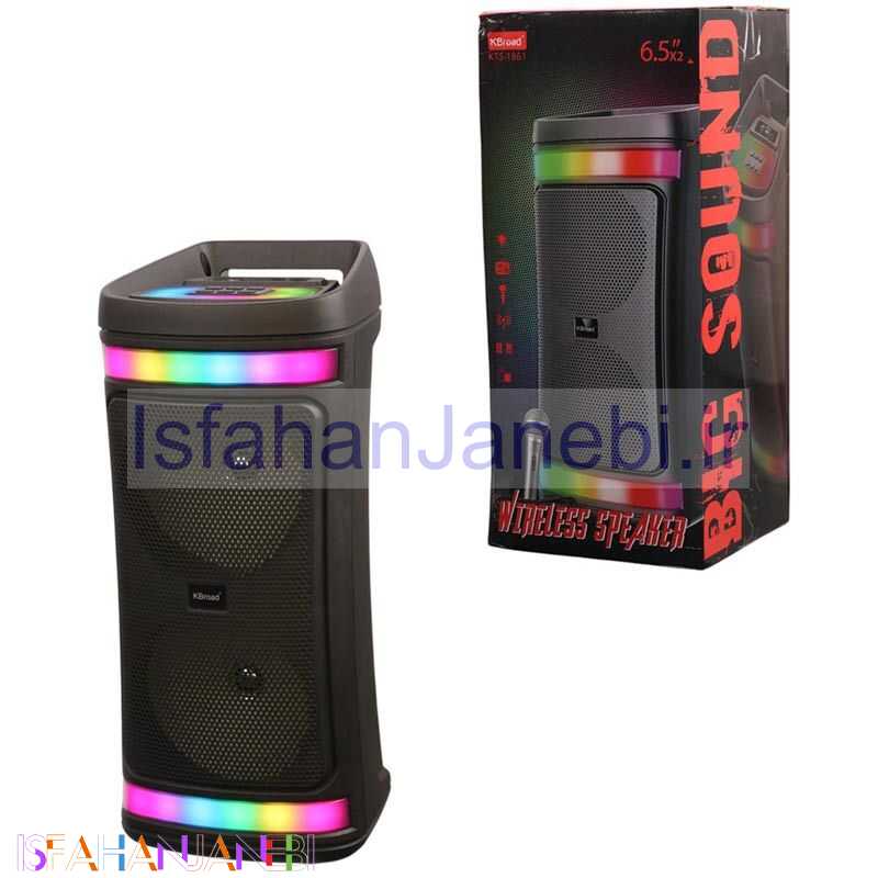 اصفهان جانبی-اسپیکر بلوتوثی کی برود KTS-1861 + میکروفون