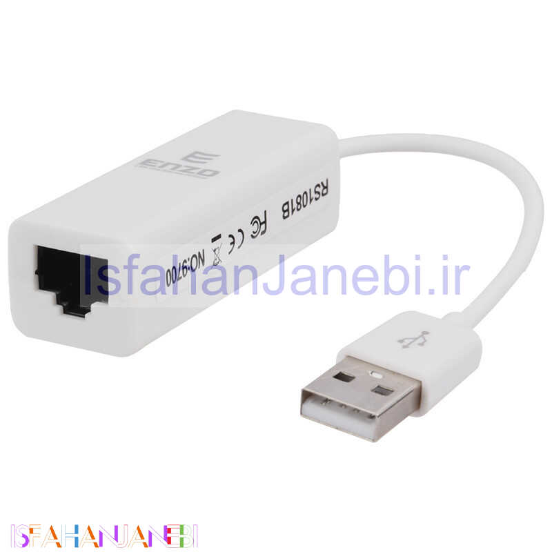 اصفهان جانبی-تبدیل Enzo NE-14 LAN TO USB