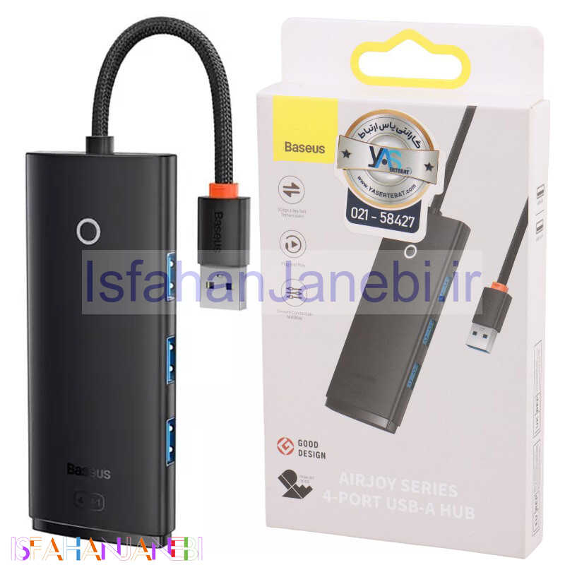 اصفهان جانبی-هاب 4 پورت USB 3.0 باسئوس Baseus Airjoy WKQX08000